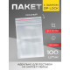 Пакет zip lock, для фасовки и упаковки, 8×12 см, 30 мкм