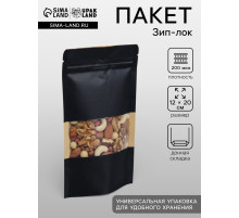 Пакет Zip-lock Крафт с прямоугольным окном, черный,12×20×4 см