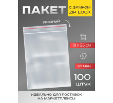 Пакеты для заморозки с защёлкой, для фасовки и упаковки, 18×25 см, 100 шт., 30 мкм