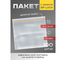 Пакет для заморозки с двойным zip-lock замком 16×14 см
