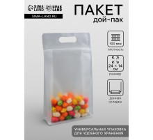 Пакет дой пак прозрачный с вырубной ручкой,14×24 см,100 мкм