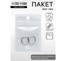 Пакет Zip-lock ПП, белый, со сплошным окном, плоский, еврослот 7×10 см