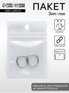 Пакет Zip-lock ПП, белый, со сплошным окном, плоский, еврослот 7×10 см