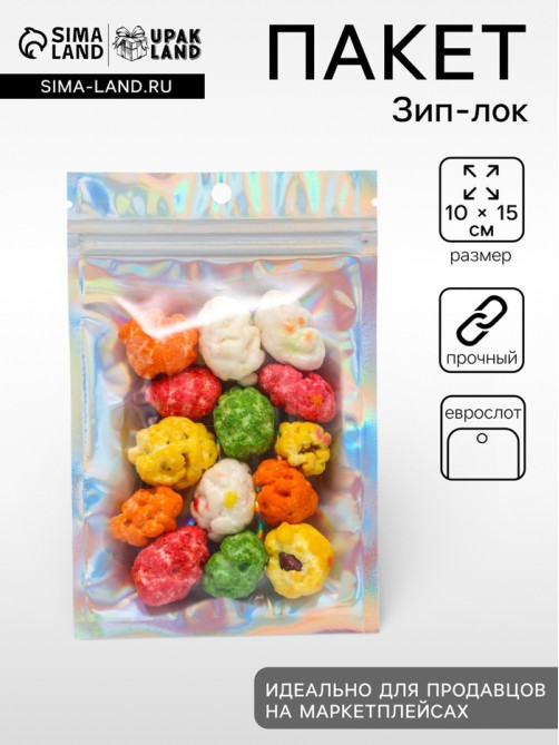 Пакет Zip-lock ПЭТ, иридисцентный, со сплошным окном, плоский, еврослот 10×15 см