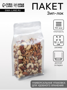 Пакет Zip-lock ПП, с плоским дном, прозрачный, 12×22 см