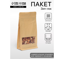 Пакет Zip-lock Крафт с плоским дном, прямоугольное окно, 10×20 см