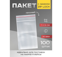 Пакет zip lock, для фасовки и упаковки, 7×10 см, 30 мкм