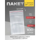 Пакет zip lock, для фасовки и упаковки, 7×10 см, 30 мкм