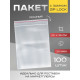Пакет zip lock, для фасовки и упаковки, 20×25 см, 30 мкм