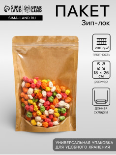 Пакет Zip-lock Крафт с прозрачной стенкой 18×26 + 4 см