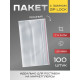 Пакет zip lock, для фасовки и упаковки, 7×5 см, 30 мкм