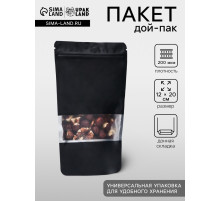 Пакет дой-пак, матовый, чёрный с окном, 12×20×4 см