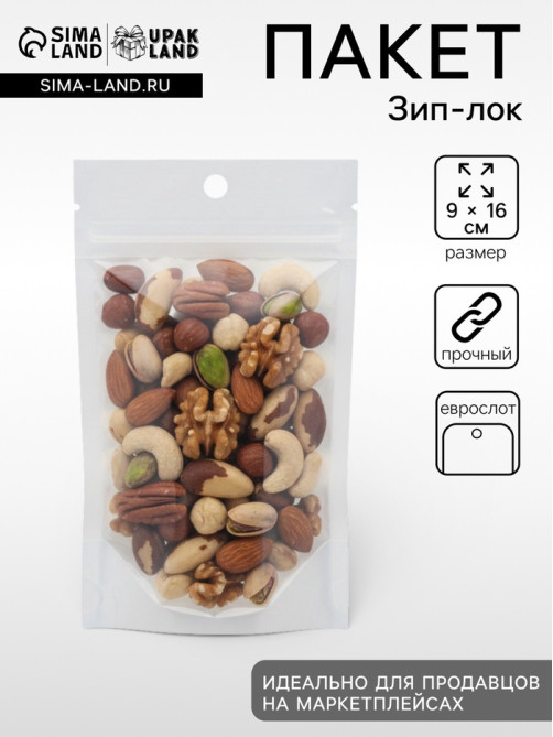 Пакет Zip-lock ПП, белый, со сплошным окном, плоский, еврослот 9×16 см