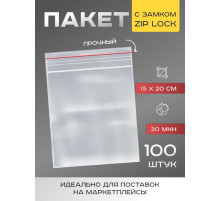 Пакет zip lock, для фасовки и упаковки, 15×20 см, 30 мкм