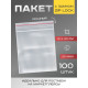 Пакет zip lock, для фасовки и упаковки, 15×20 см, 30 мкм