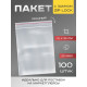 Пакет zip lock, для фасовки и упаковки, 15×22 см, 30 мкм