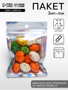 Пакет Zip - lock ПЭТ, иридисцентный, со сплошным окном, плоский, еврослот 7×10 см