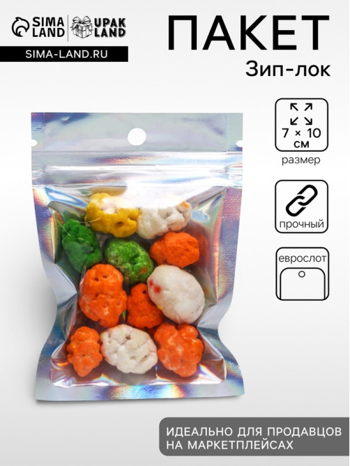Пакет Zip - lock ПЭТ, иридисцентный, со сплошным окном, плоский, еврослот 7×10 см