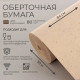 Бумага оберточная, для обёртки и упаковки, марка «Е» 0.84×50 м, 80 г/м²