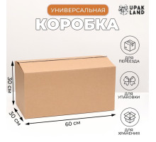 Коробка складная, бурая, для упаковки, хранения и переезда, 60×30×30 см