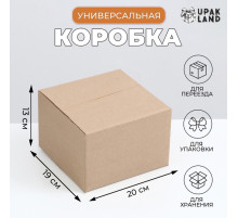 Коробка складная, бурая, для упаковки, хранения и переезда, 20×19×13 см