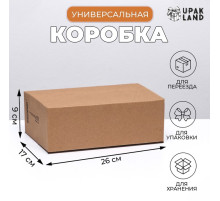Коробка складная, бурая, для упаковки, хранения и переезда, 26×17×9 см
