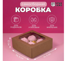 Коробка сборная без печати крышка-дно бурая с окном 14.5×14.5×6 см