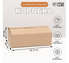 Коробка складная, бурая, для упаковки, хранения и переезда, 31.5×16×10 см