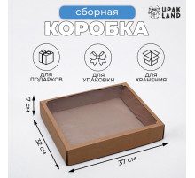 Коробка сборная без печати крышка-дно бурая с окном 37×32×7 см