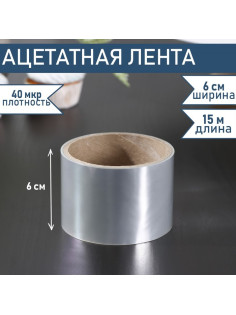 Лента ацетатная для обтяжки тортов Доляна, 40 мкр, 60 мм×15 м, прозрачная