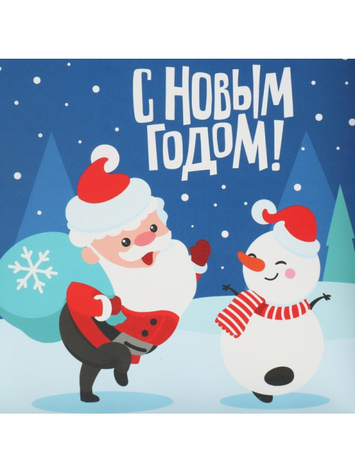 Коробка для кондитерских изделий с пластиковой крышкой «С Новым годом!», 21×21×3 см