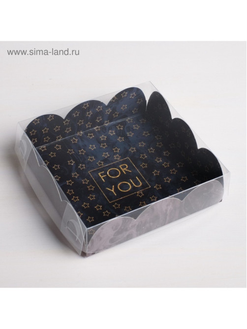 Коробка для печенья, кондитерская упаковка с пластиковой крышкой, For you, 10.5×10.5×3 см