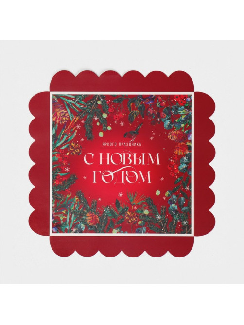 Коробка для кондитерских изделий новогодняя с пластиковой крышкой «С Новым годом», 21×21×3 см