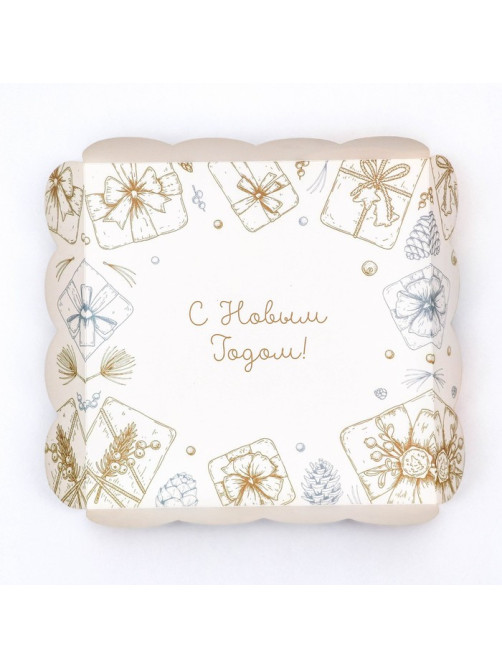 Коробка для печенья, «С Новым годом!», 15×15×3 см