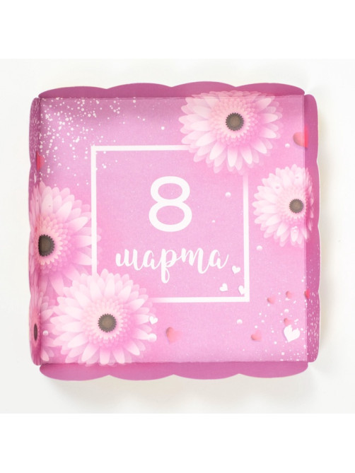 Коробка для печенья «С 8 Марта», 12×12×3 см