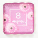 Коробка для печенья «С 8 Марта», 12×12×3 см