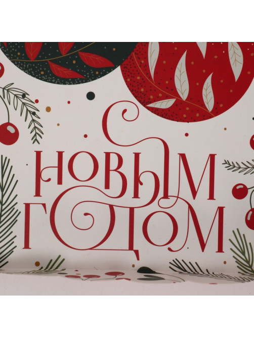 Коробка для кондитерских изделий новогодняя с пластиковой крышкой «С Новым годом», 21×21×3 см