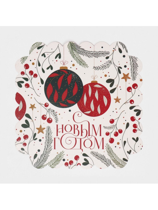 Коробка для кондитерских изделий новогодняя с пластиковой крышкой «С Новым годом», 21×21×3 см