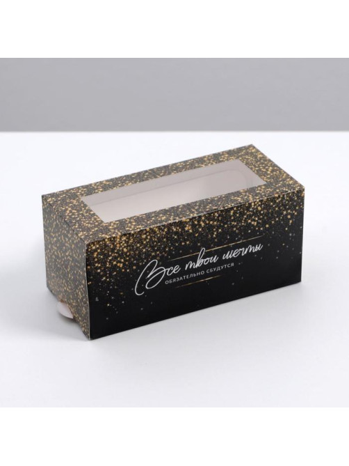 Коробочка для макарун «Golden», 12×5.5×5.5 см