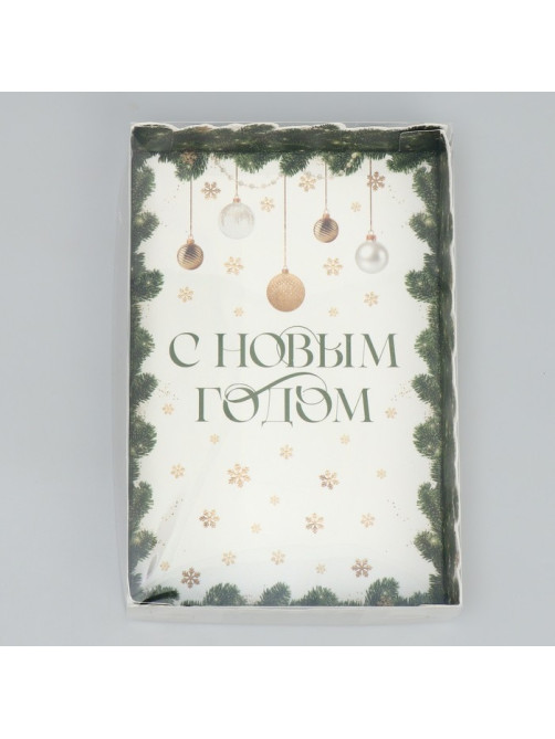 Коробка для макарун «С Новым годом», веточки, 18×12×3.5 см