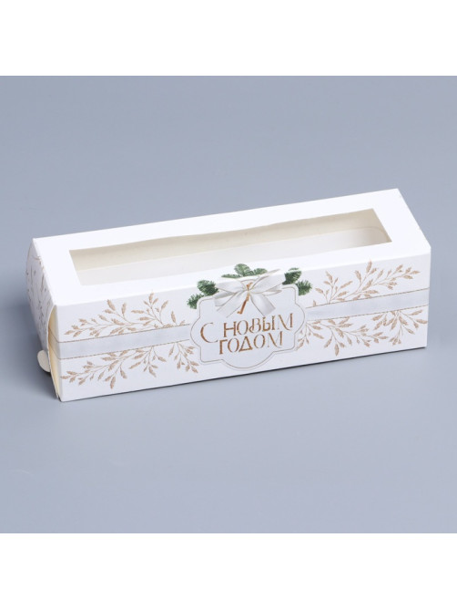 Коробка для макарун «С Новым годом» 18×5.5×5.5 см