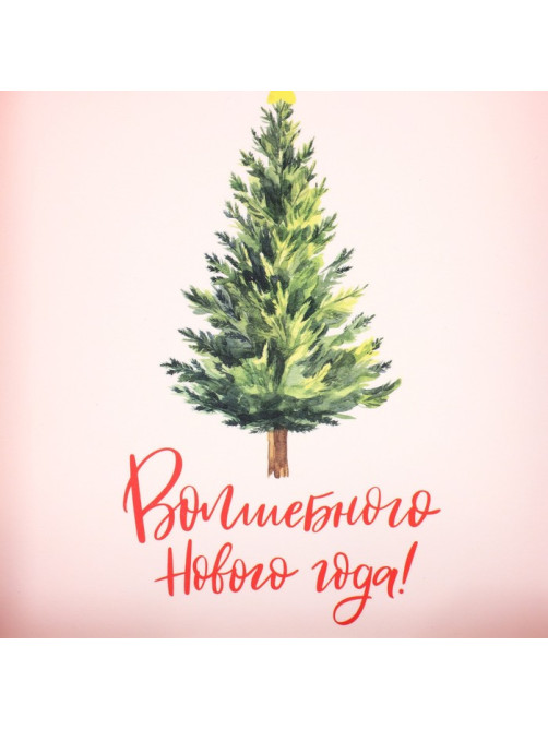 Коробка для макарун «Волшебного Нового года!», тиснение на крышке, 12×12×3.5 см