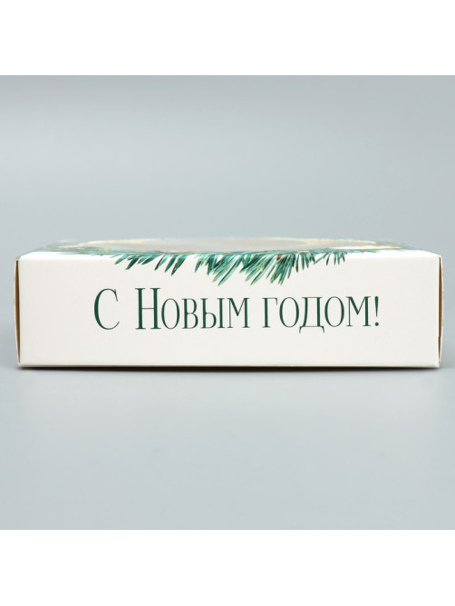 Коробка для макарун с низкими бортами «С Новым годом!», 11×11×3 см