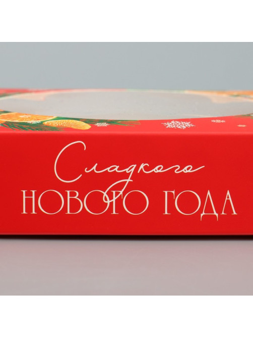 Коробка для макарун с низкими бортами «Сладкого нового года», 11×11×3 см
