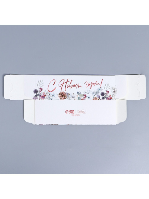 Коробка новогодняя для макарун «С Новым годом» 18×5.5×5.5 см