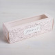 Коробка для макарун, кондитерская упаковка, Present 18×5.5×5.5 см