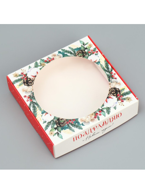 Коробка новогодняя для макарун с низкими бортами «С Новым годом», 11×11×3 см