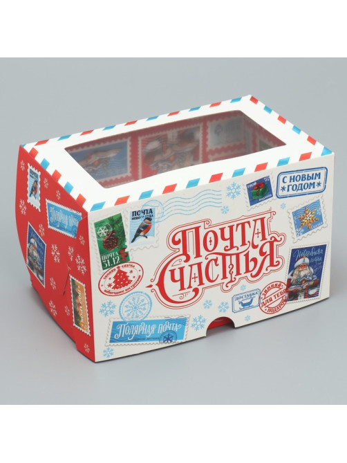 Коробка новогодняя двусторонняя «Почта счастья», 16×10×10 см