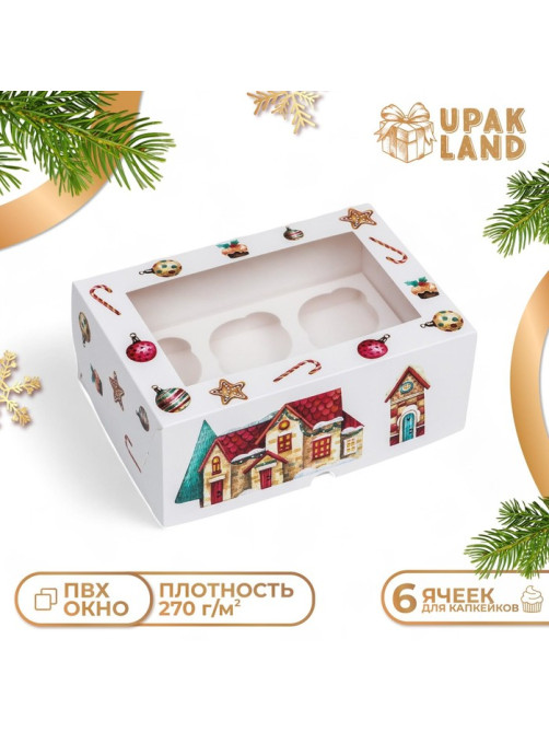 Коробка для 6 капкейков с окном «Рождественский домик», 25×17×10 см, упаковка