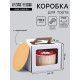 Коробка под торт 2 окна, с ручками, белая, + подложка 2.5 золото - белый, 24×24×20 см